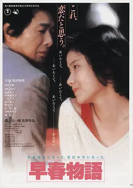 高清电影荒原回声手机免费在线观看
