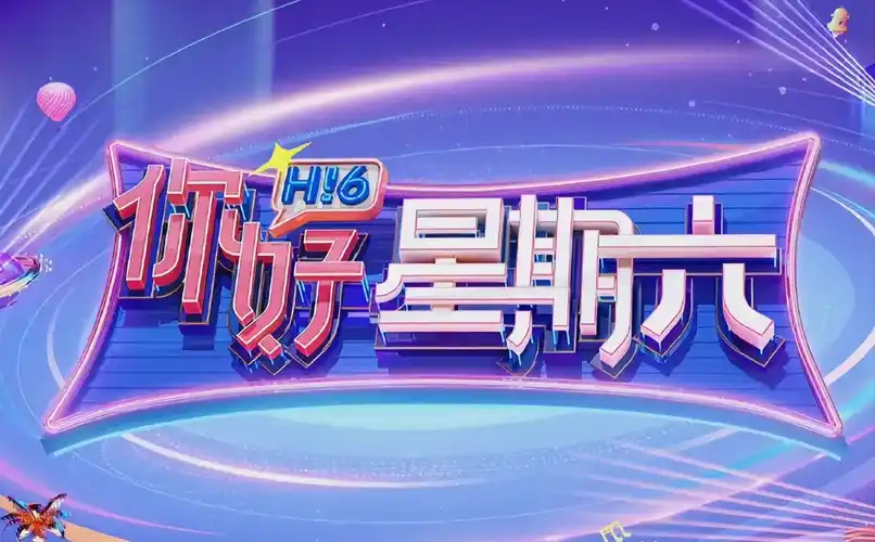 全网最新好看的高清电影荒原回声在线观看