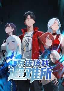 民俗奇幻漫画百鬼夜市全集免费